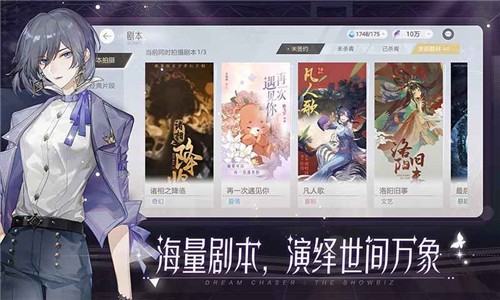 绝对演绎截图2