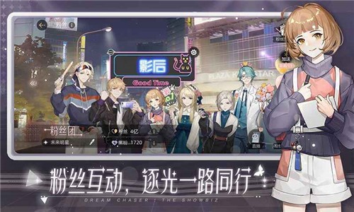 绝对演绎截图5