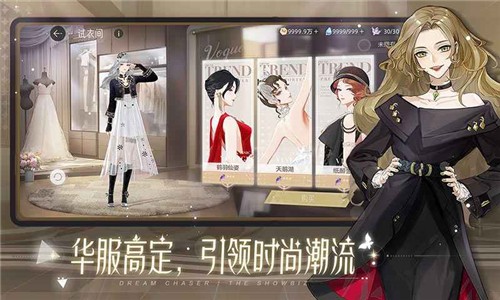 绝对演绎截图4