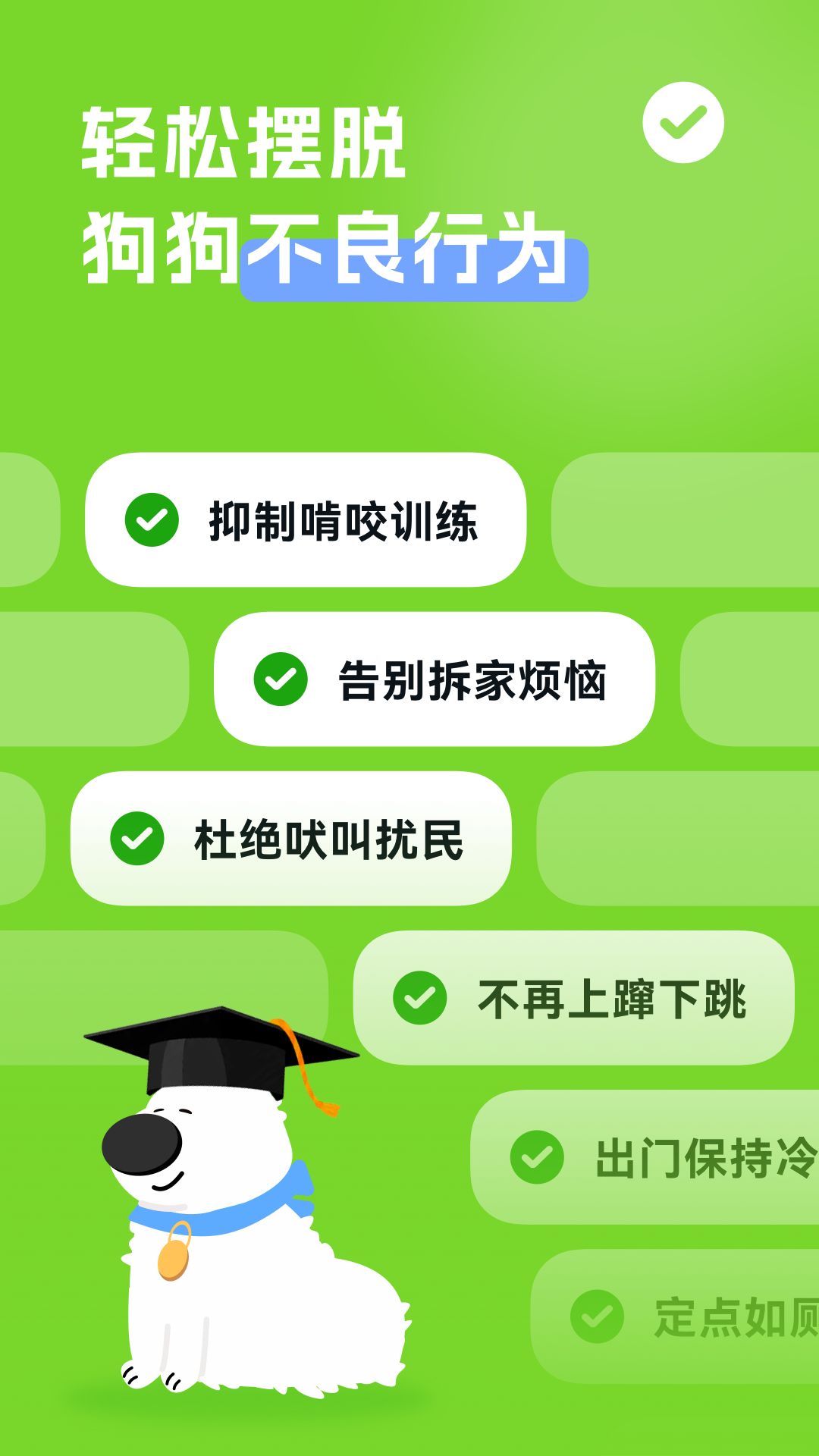 尾巴纪元app截图5