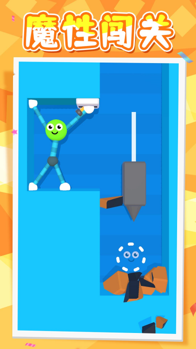 非常火柴人游戏截图2