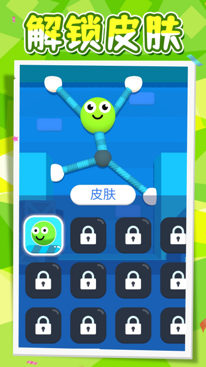 非常火柴人游戏截图1