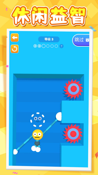 非常火柴人游戏截图3