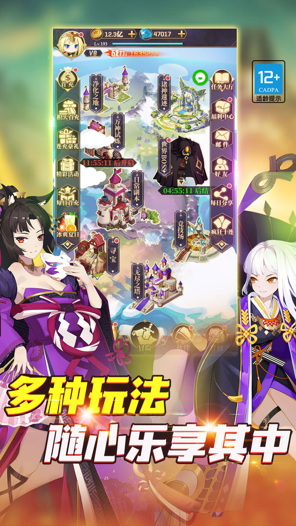 永夜之役手游下载截图3