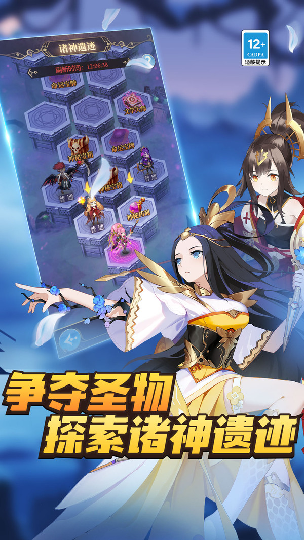 永夜之役手游下载截图4