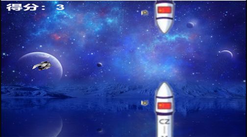 我的宇航员梦游戏截图1