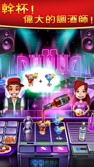 超级烹饪厨师游戏(Crazy Cooking Chef)截图2