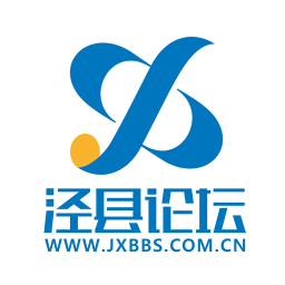 泾县市民论坛