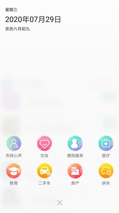 泾县市民论坛截图3