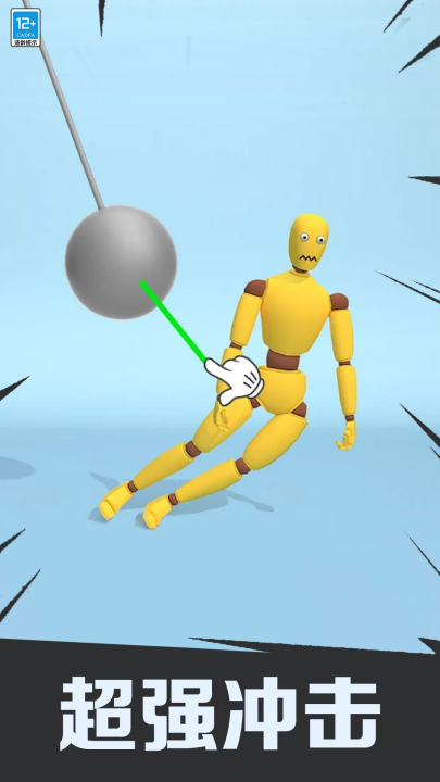 狂扁火柴人安卓版截图1