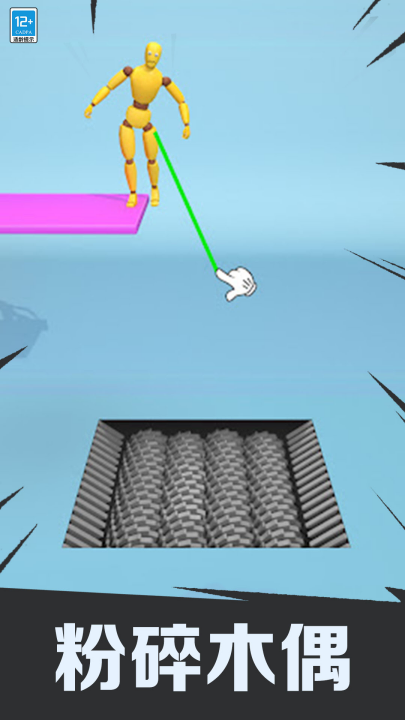 狂扁火柴人安卓版截图2