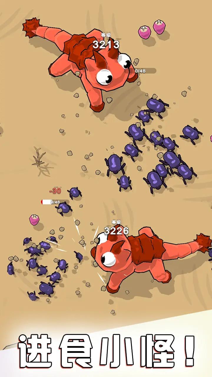 贪吃鬼进化游戏截图1