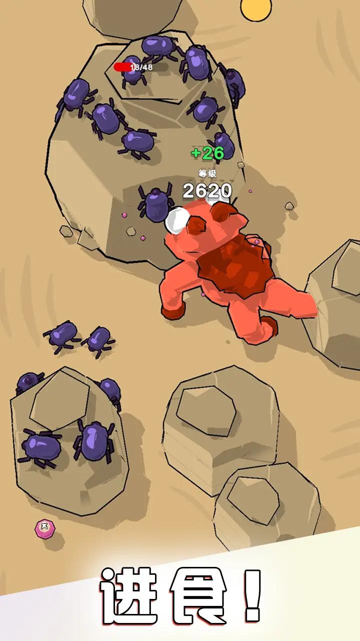 贪吃鬼进化游戏截图2