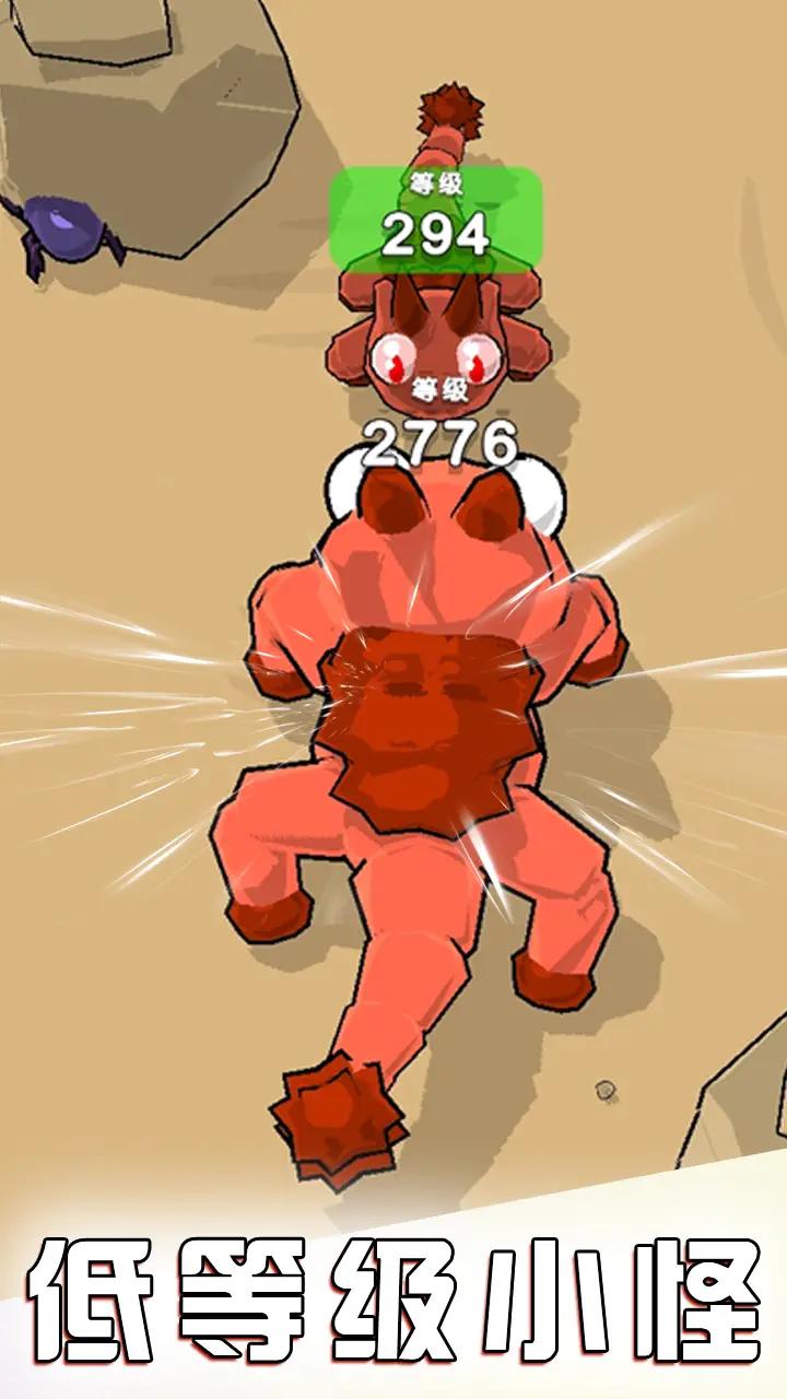 贪吃鬼进化游戏截图4