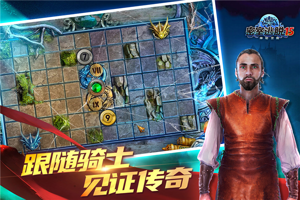 密室逃脱15神秘宫殿新改版最新截图1