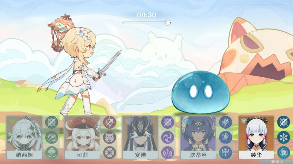 原神元素反应模拟器手机版截图3