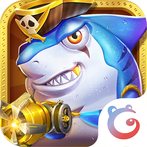 捕鱼神手高爆版官方版本