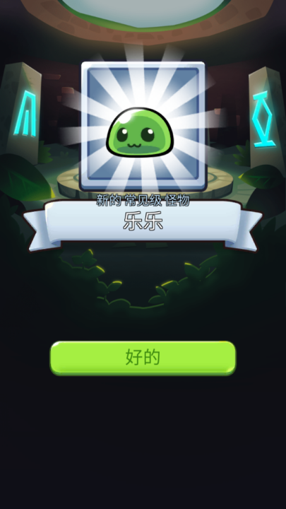 塔防传说最新版(Summoner)截图3