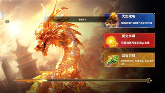 捕鱼风暴苹果版官方下载截图2