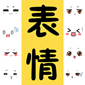 表情包大全图标