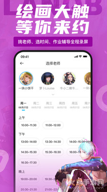 蓝铅笔app最新版截图1
