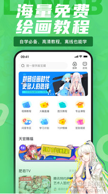 蓝铅笔app最新版截图4