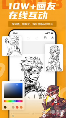 蓝铅笔app最新版截图5