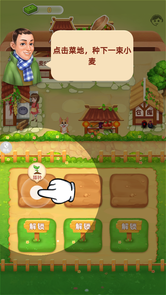 产业大亨手游截图2