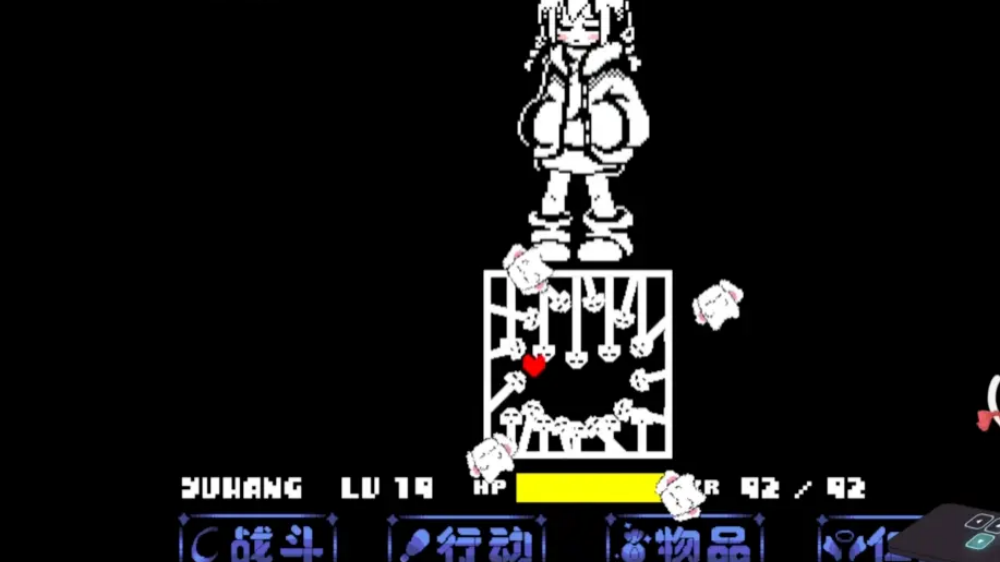 UndergameEngine传说之下沃玛战下载截图2