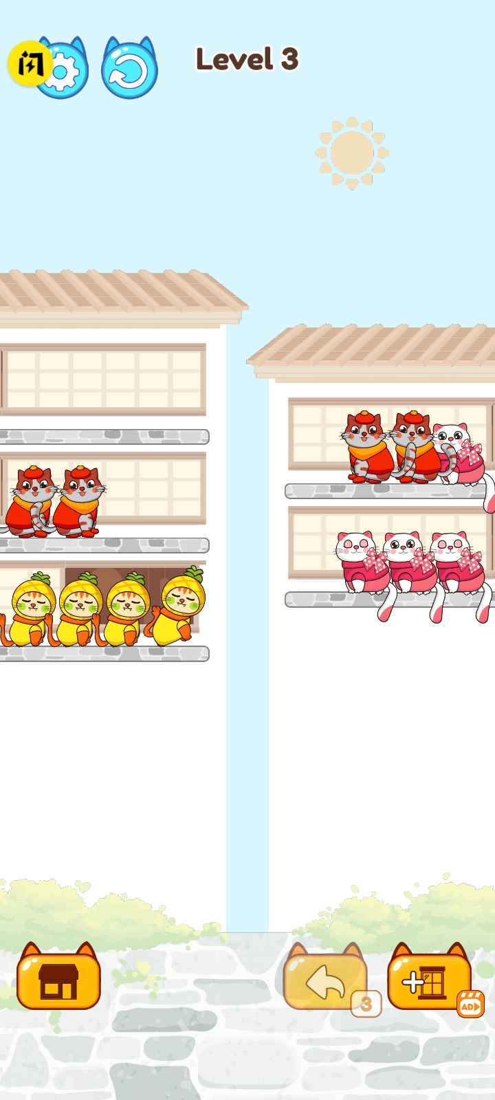 驯猫达人游戏下载安装截图2