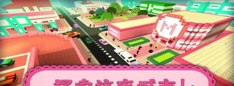 方块人世界冒险游戏截图2