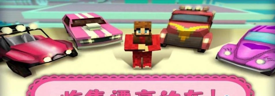 方块人世界冒险游戏截图3