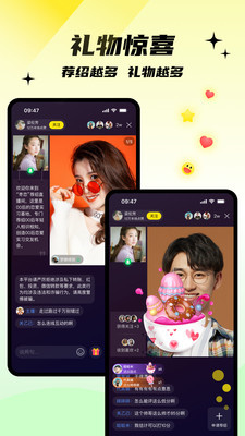 天聊截图1
