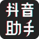 抖音助手图标