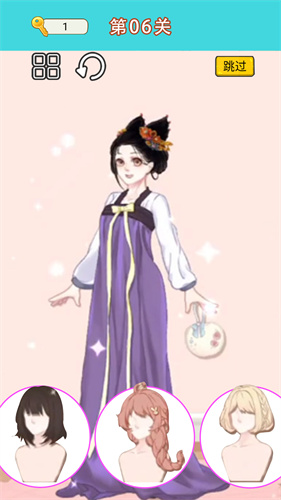 换装达人女生截图1