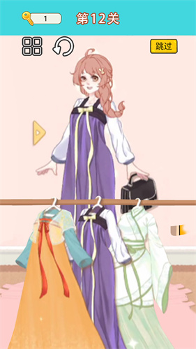 换装达人女生截图2