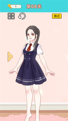 换装达人女生截图3