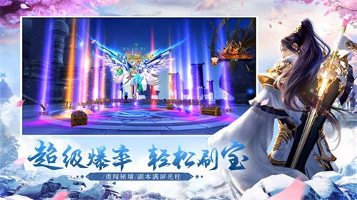 山河之志截图3