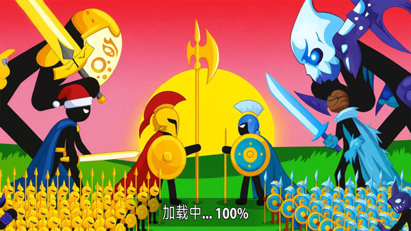 王国大混战下载安装最新版本截图2