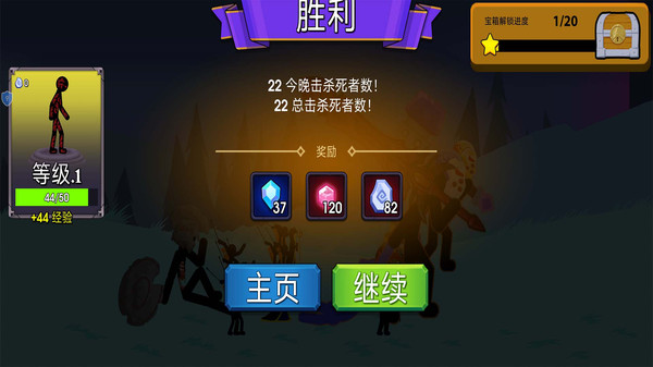 王国大混战下载安装最新版本截图4