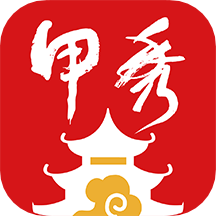 甲秀新闻图标