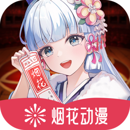 樱花动漫图标