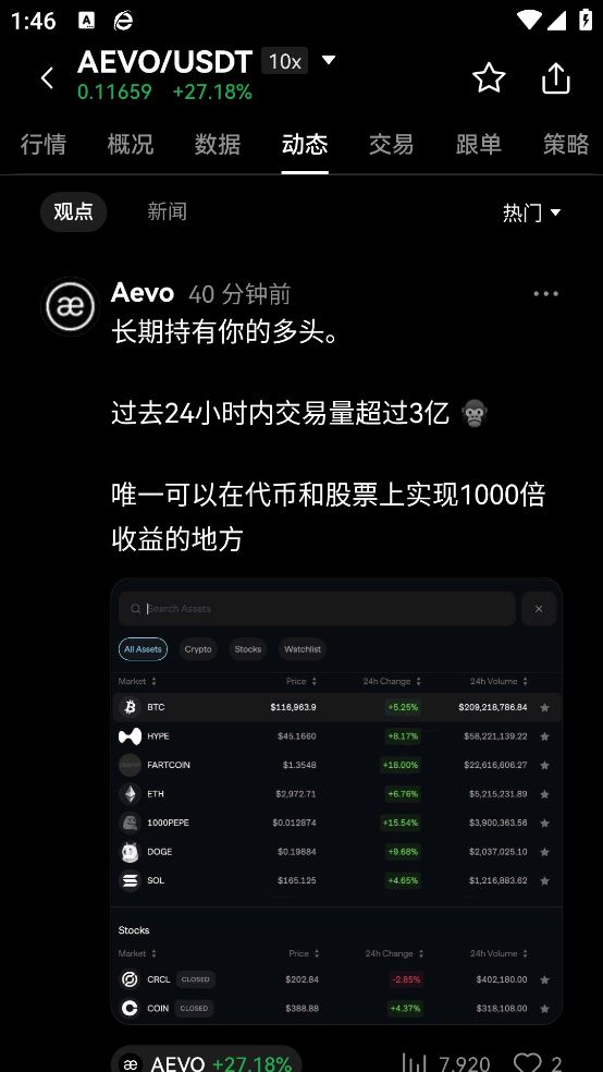 欧 易钱包app下载安装最新版截图1