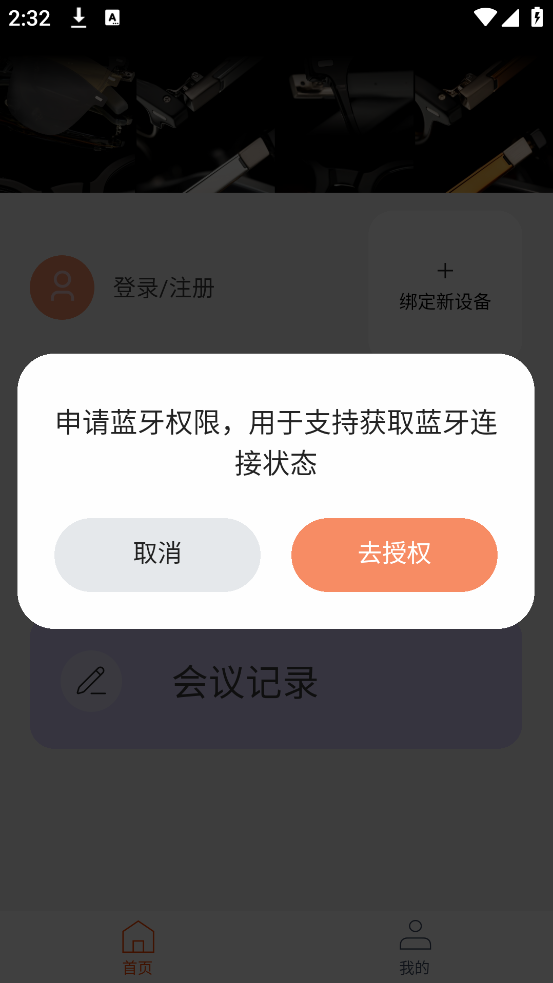 1376 Eyewearapp截图1