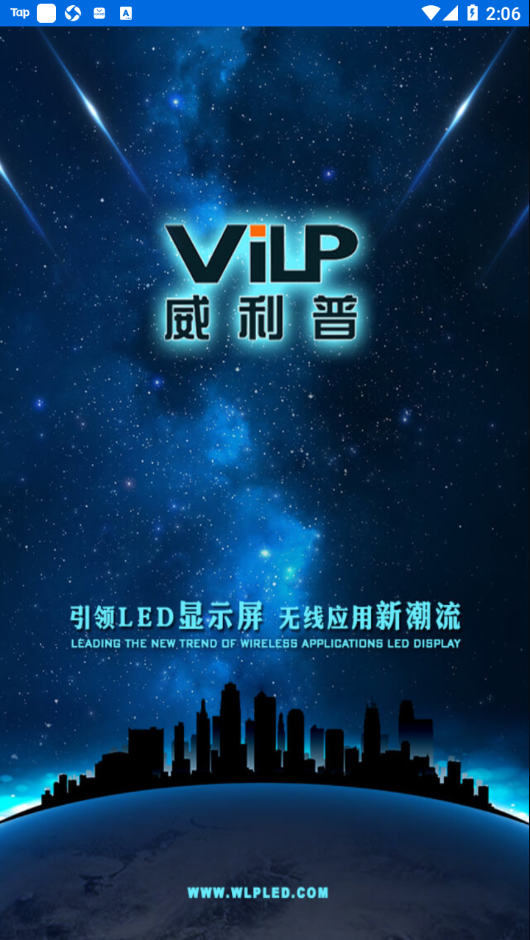 LED-ECS app截图3