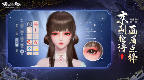 梦幻新诛仙截图1