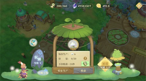 织梦森林截图2