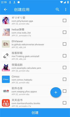 太极截图1