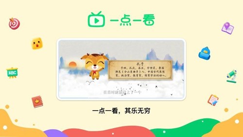 新东方一点一看截图3