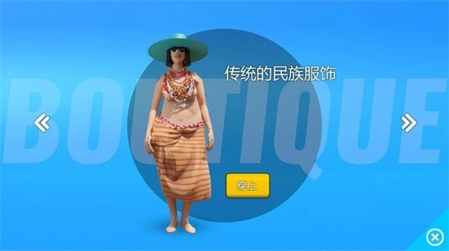 天堂岛幸存者截图3
